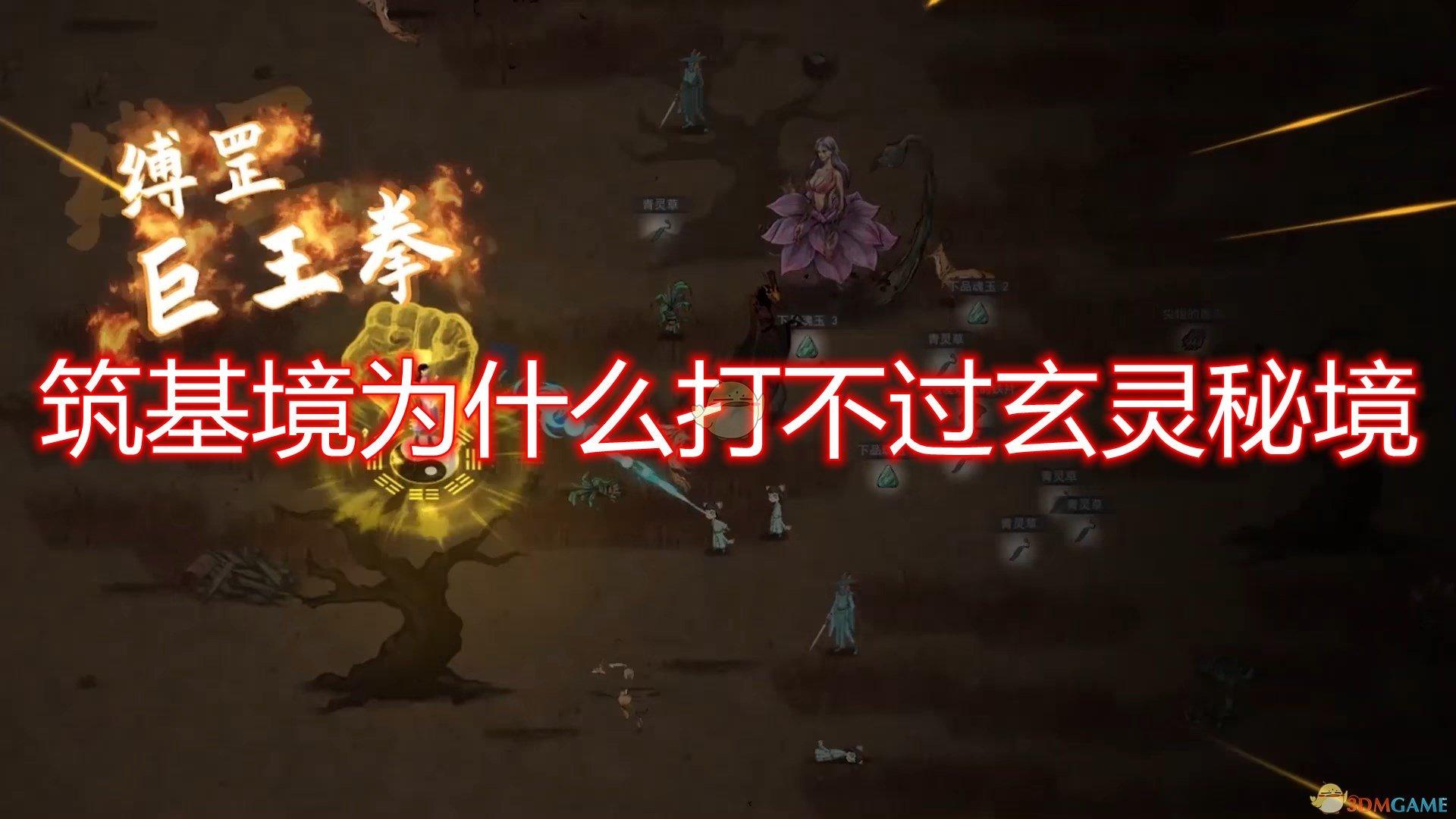 红色盒子小人
