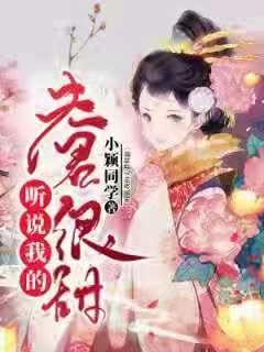 甜美奥莉暑假逛街